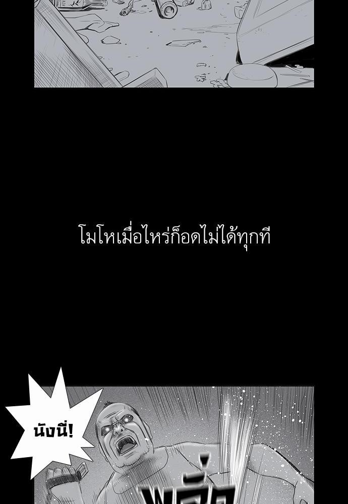 à¸­à¹ˆà¸²à¸™ Knuckle Girl