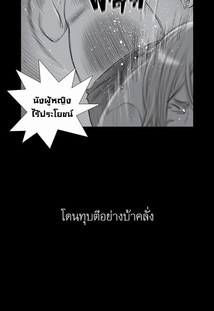 à¸­à¹ˆà¸²à¸™ Knuckle Girl