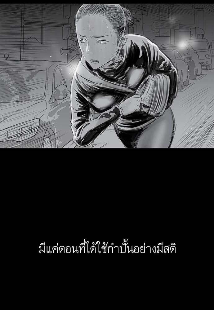 à¸­à¹ˆà¸²à¸™ Knuckle Girl
