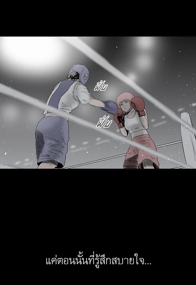 à¸­à¹ˆà¸²à¸™ Knuckle Girl
