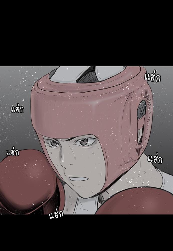 à¸­à¹ˆà¸²à¸™ Knuckle Girl