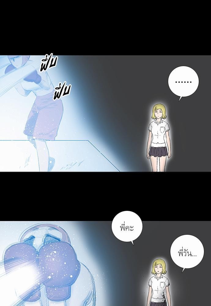 à¸­à¹ˆà¸²à¸™ Knuckle Girl