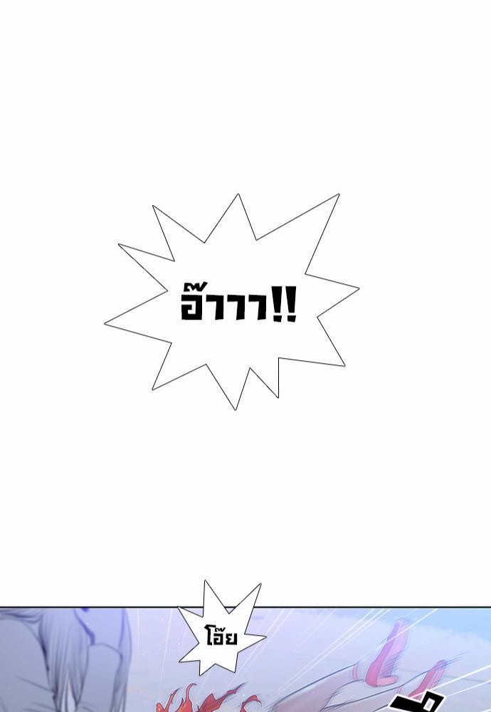 à¸­à¹ˆà¸²à¸™ Knuckle Girl