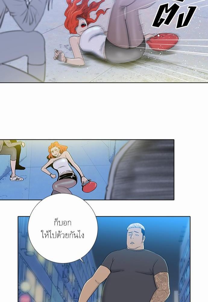 à¸­à¹ˆà¸²à¸™ Knuckle Girl