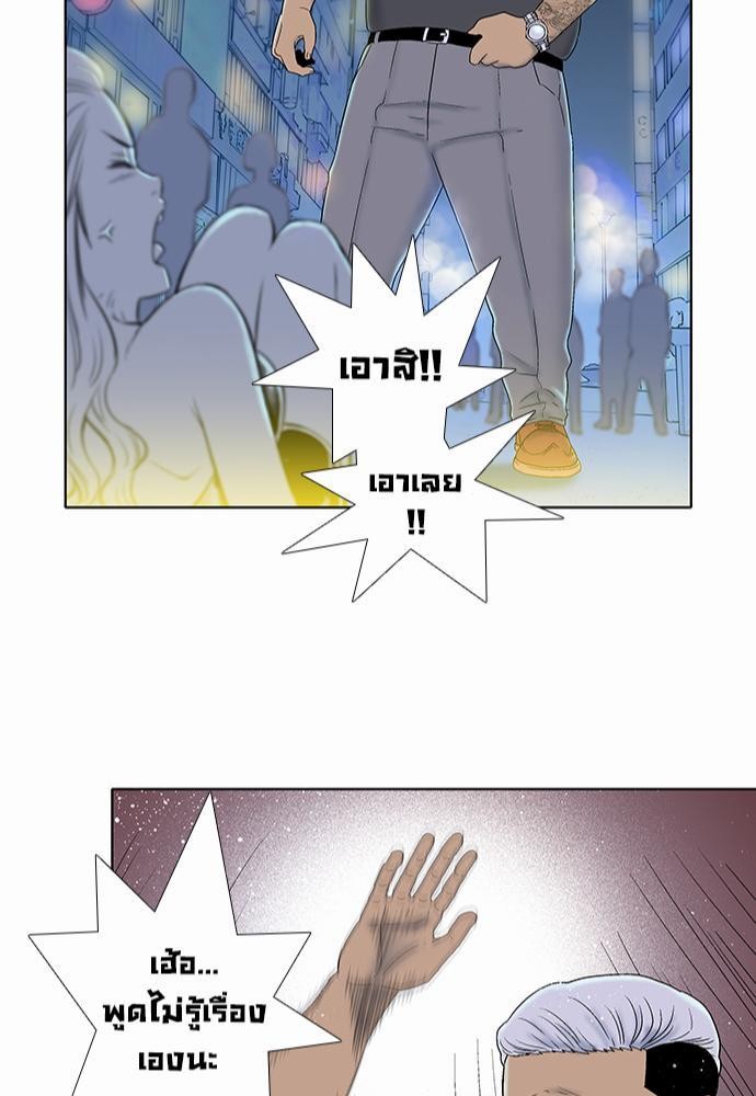 à¸­à¹ˆà¸²à¸™ Knuckle Girl