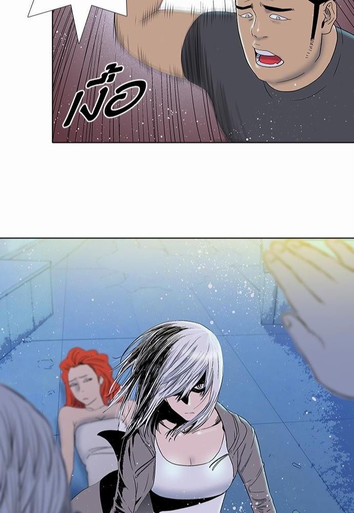 à¸­à¹ˆà¸²à¸™ Knuckle Girl