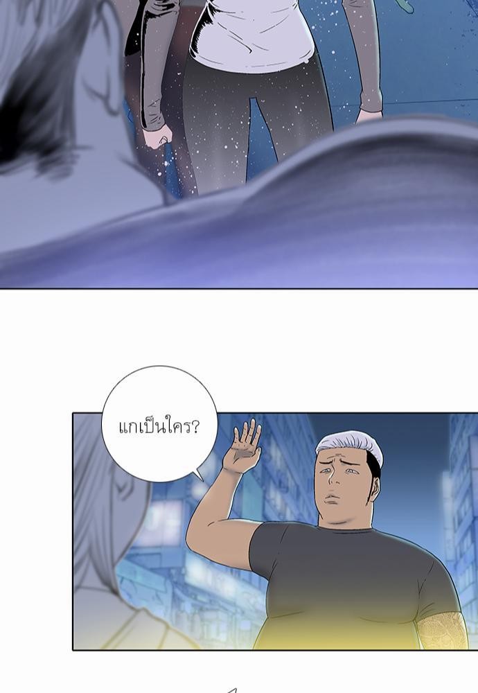à¸­à¹ˆà¸²à¸™ Knuckle Girl