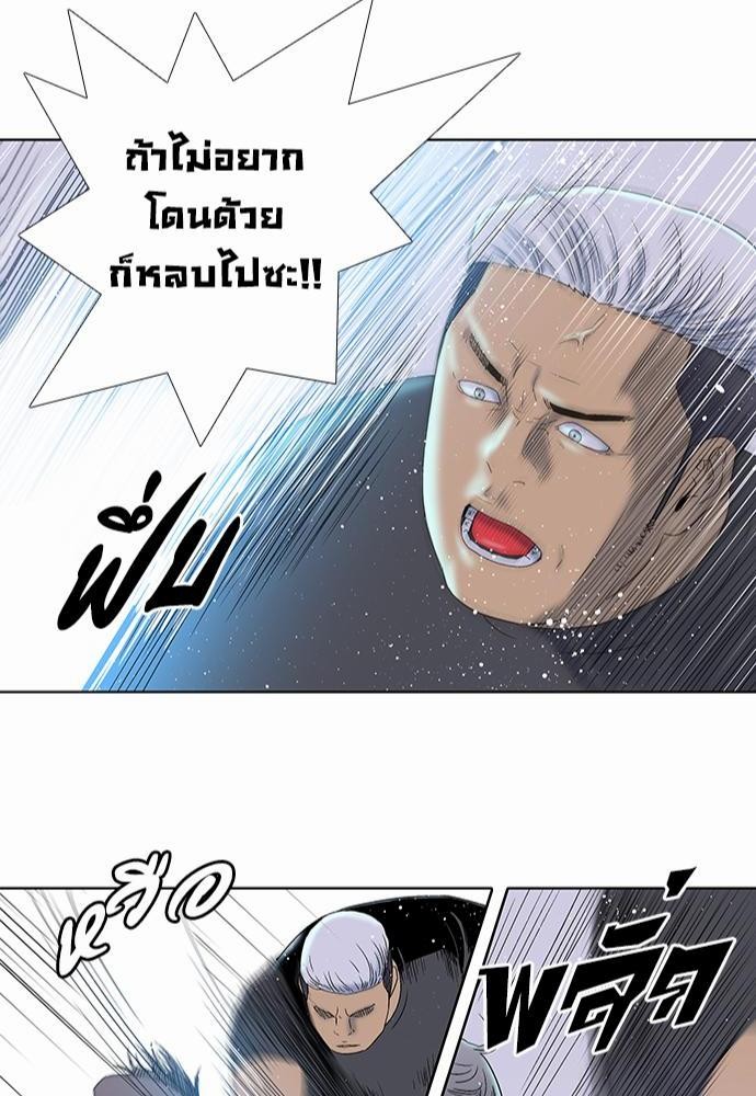 à¸­à¹ˆà¸²à¸™ Knuckle Girl