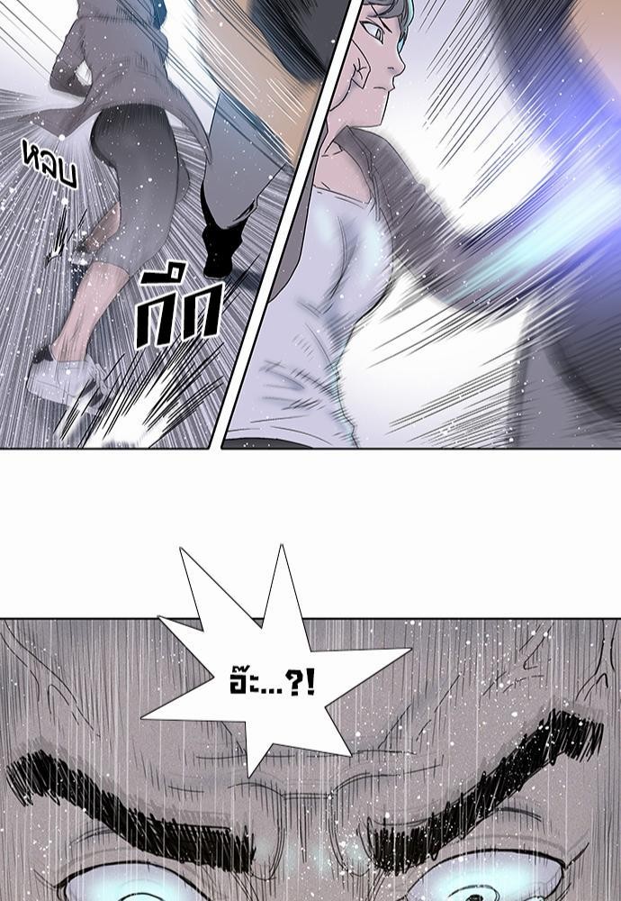 à¸­à¹ˆà¸²à¸™ Knuckle Girl