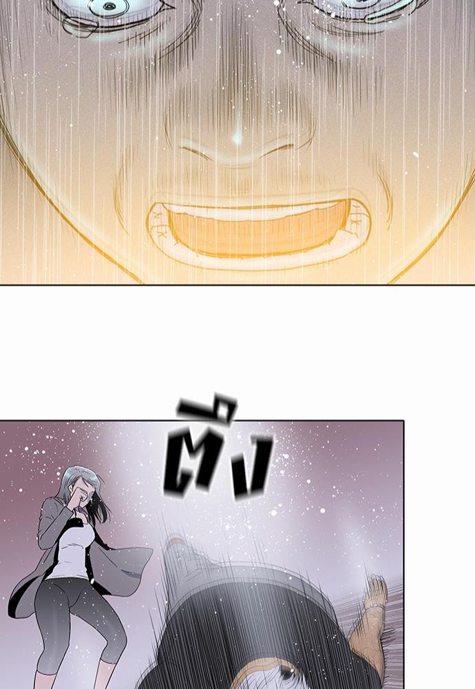 à¸­à¹ˆà¸²à¸™ Knuckle Girl
