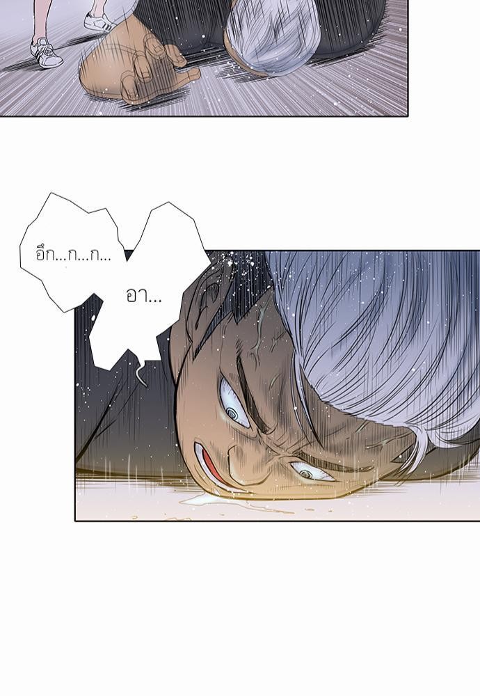 à¸­à¹ˆà¸²à¸™ Knuckle Girl