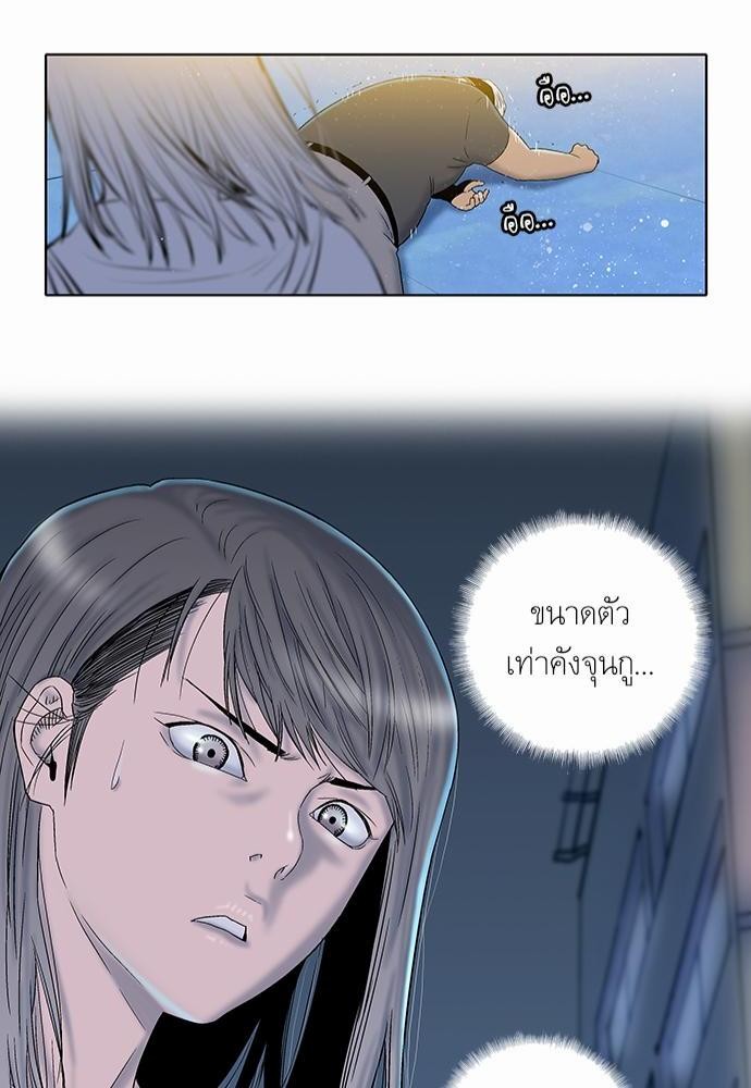 à¸­à¹ˆà¸²à¸™ Knuckle Girl