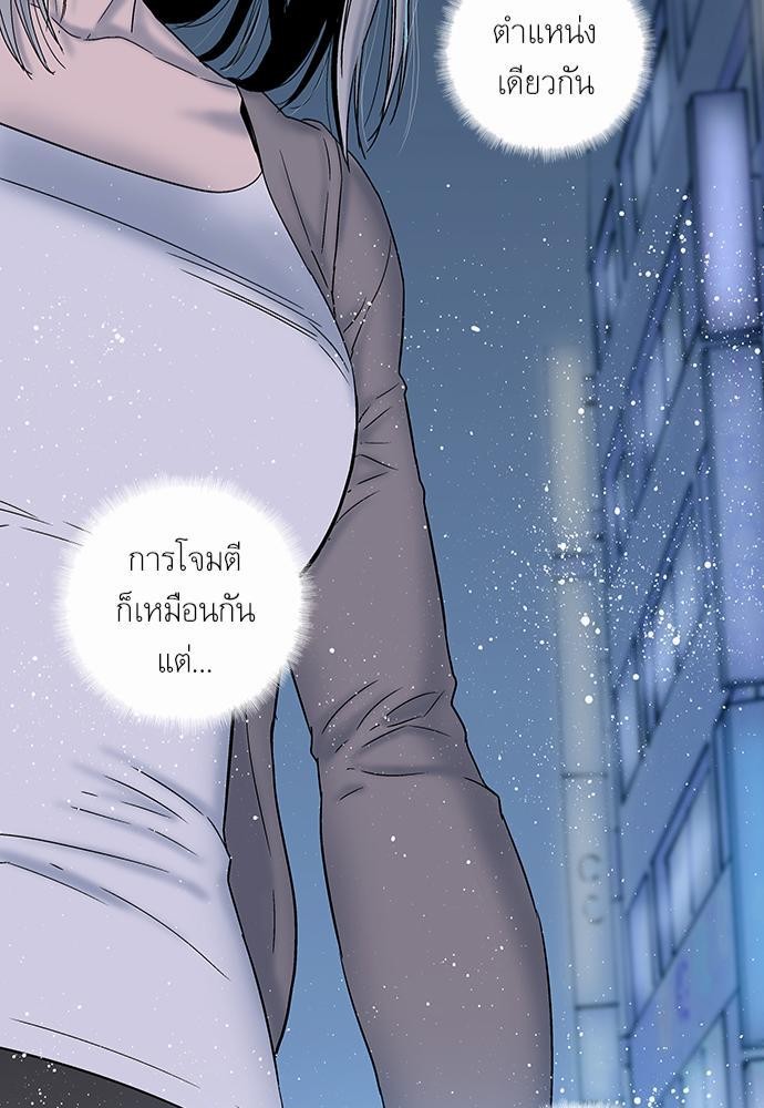 à¸­à¹ˆà¸²à¸™ Knuckle Girl