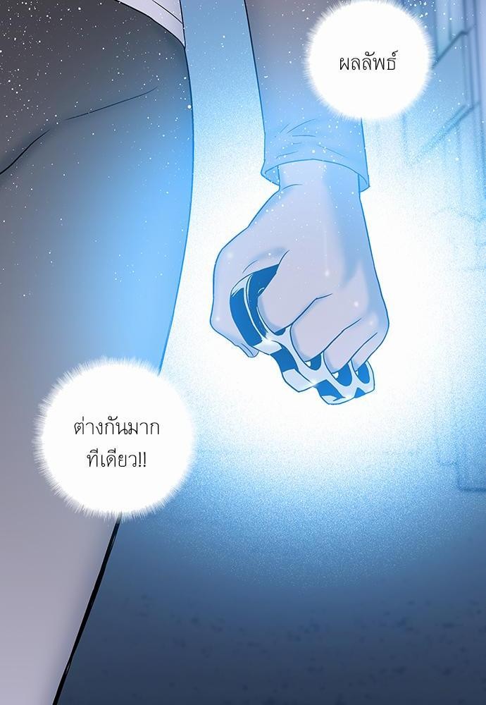 à¸­à¹ˆà¸²à¸™ Knuckle Girl
