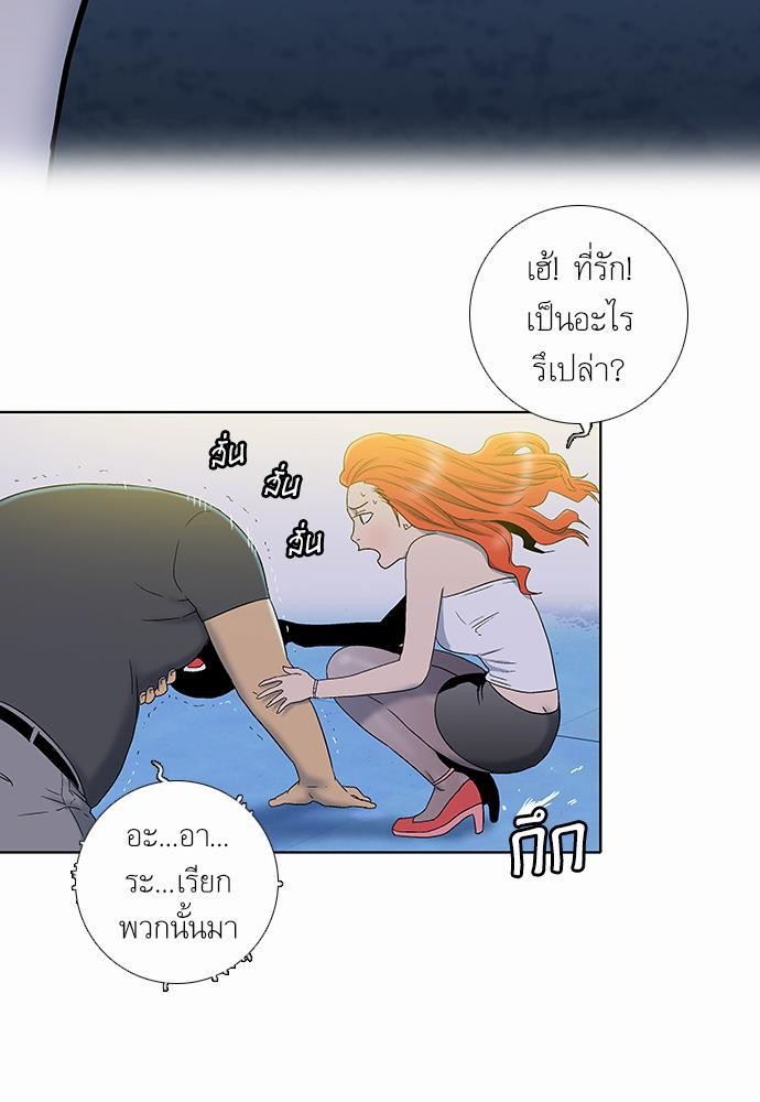 à¸­à¹ˆà¸²à¸™ Knuckle Girl