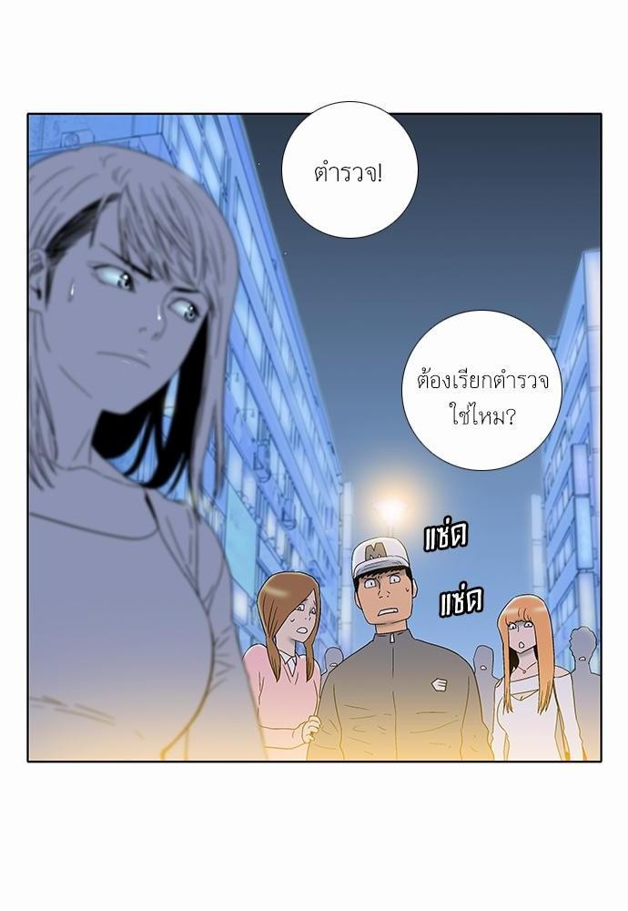 à¸­à¹ˆà¸²à¸™ Knuckle Girl