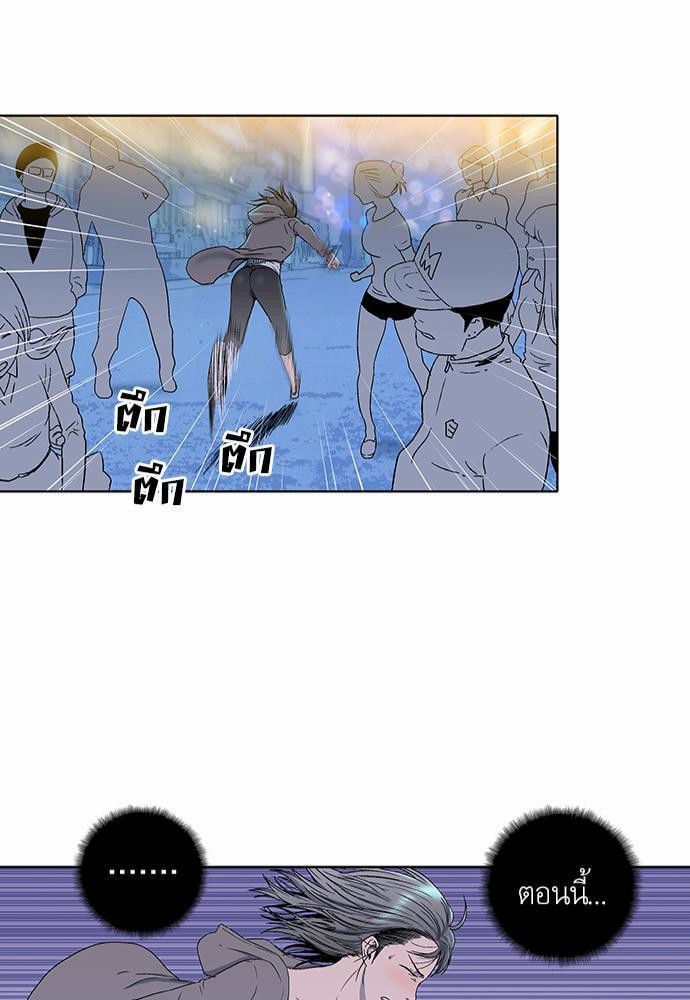 à¸­à¹ˆà¸²à¸™ Knuckle Girl