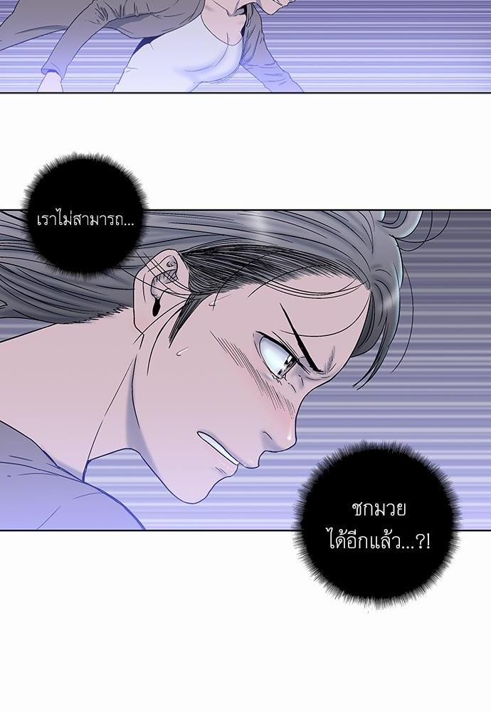 à¸­à¹ˆà¸²à¸™ Knuckle Girl