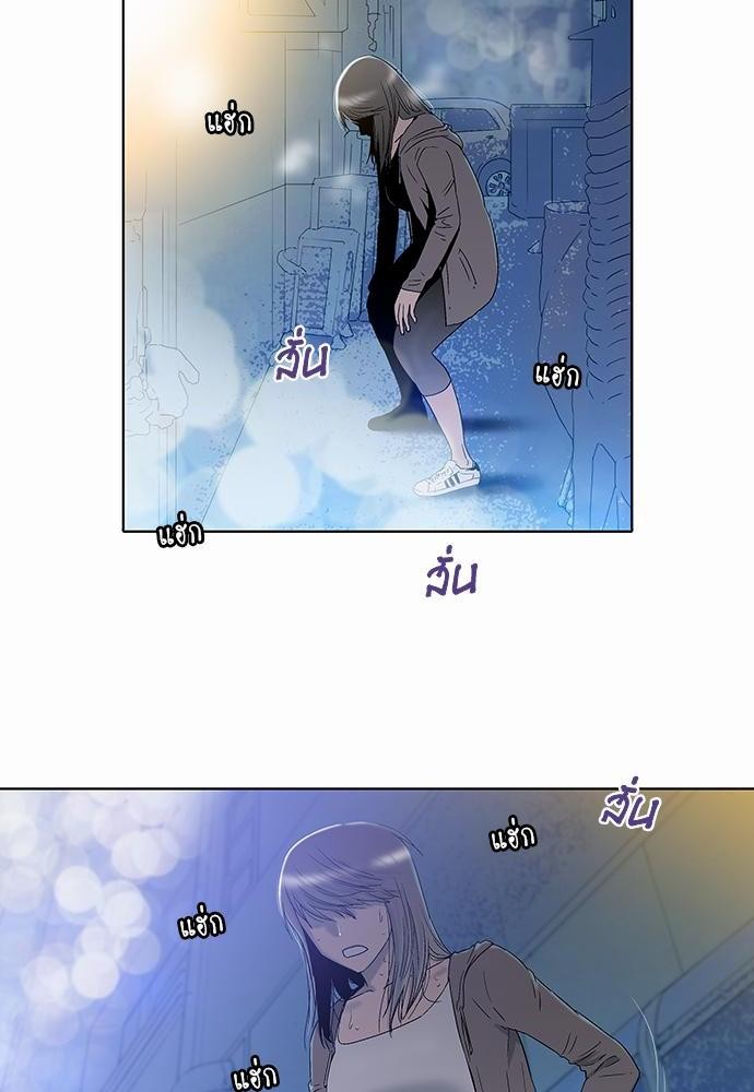 à¸­à¹ˆà¸²à¸™ Knuckle Girl