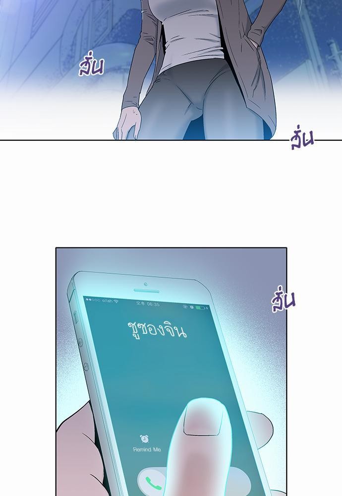 à¸­à¹ˆà¸²à¸™ Knuckle Girl