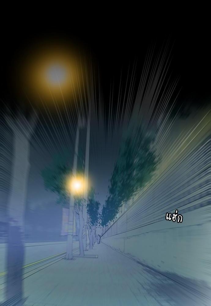 à¸­à¹ˆà¸²à¸™ Knuckle Girl