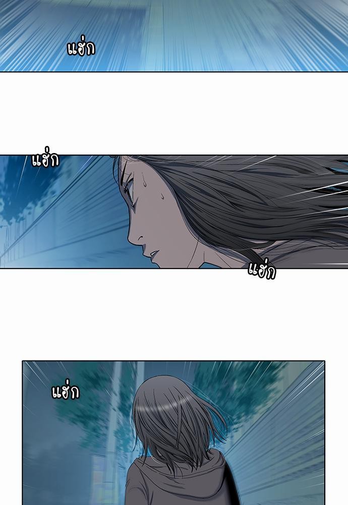 à¸­à¹ˆà¸²à¸™ Knuckle Girl