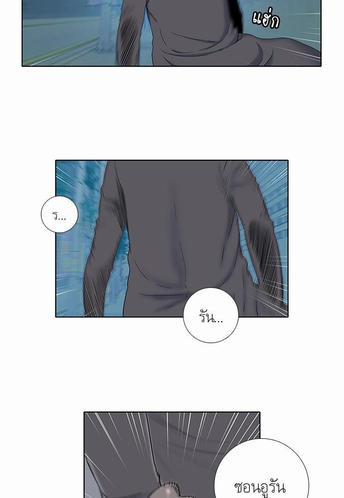 à¸­à¹ˆà¸²à¸™ Knuckle Girl