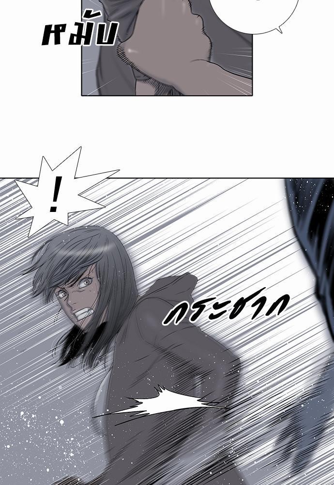 à¸­à¹ˆà¸²à¸™ Knuckle Girl