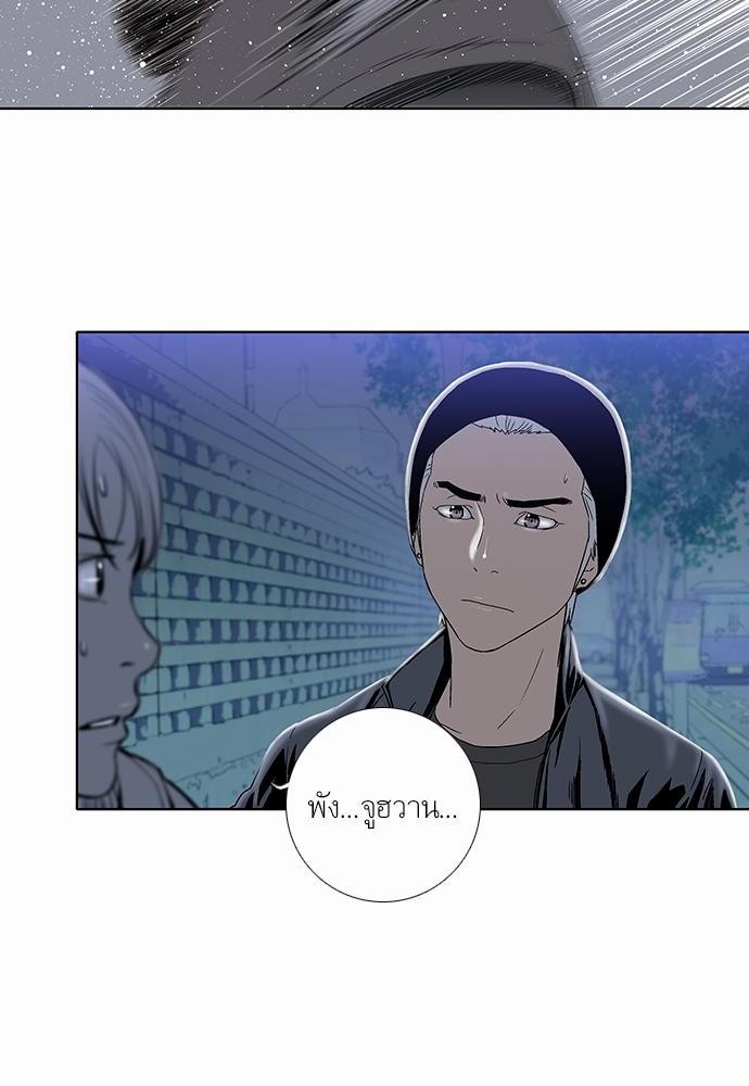 à¸­à¹ˆà¸²à¸™ Knuckle Girl