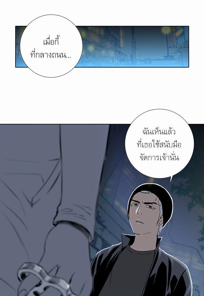 à¸­à¹ˆà¸²à¸™ Knuckle Girl