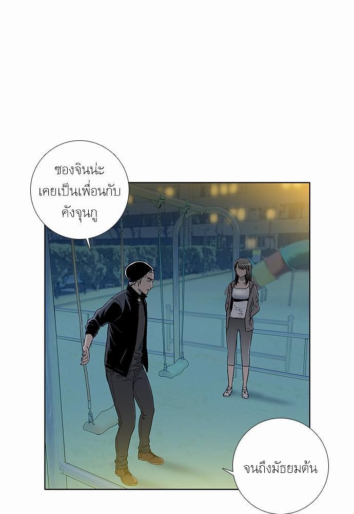 à¸­à¹ˆà¸²à¸™ Knuckle Girl