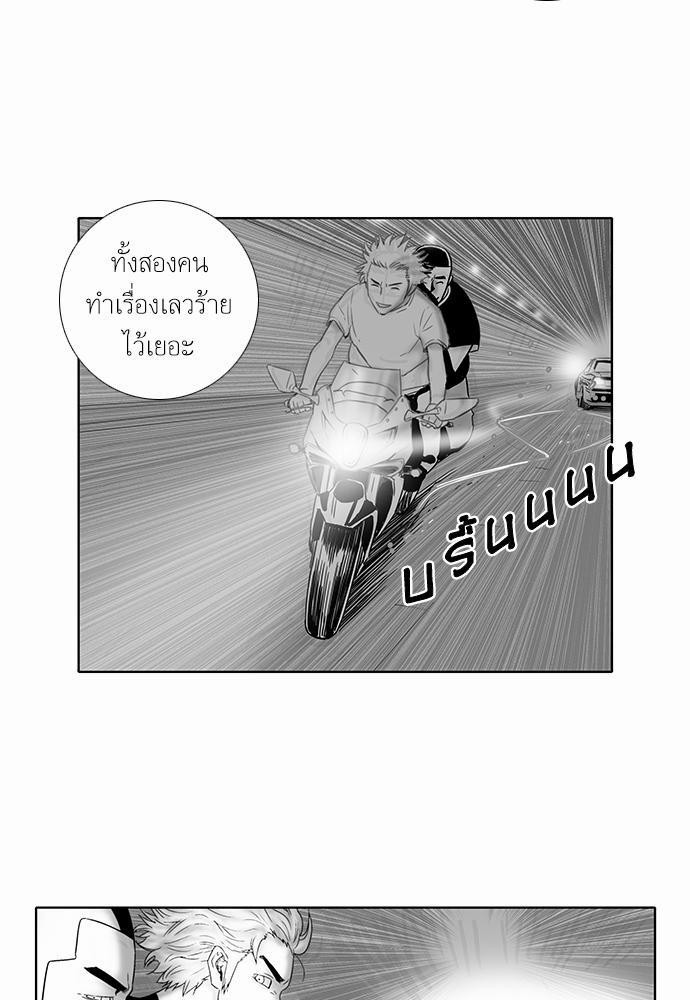 à¸­à¹ˆà¸²à¸™ Knuckle Girl