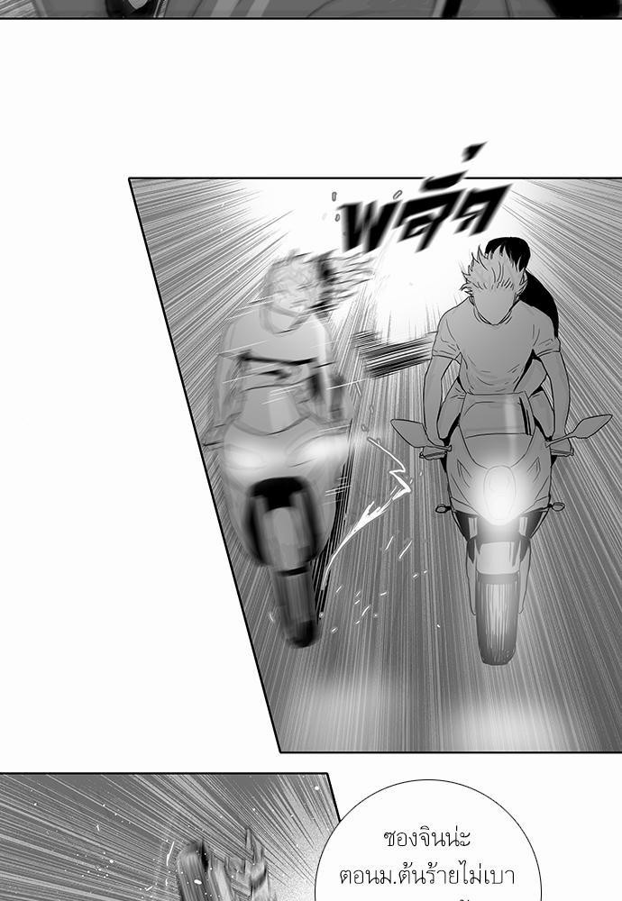 à¸­à¹ˆà¸²à¸™ Knuckle Girl