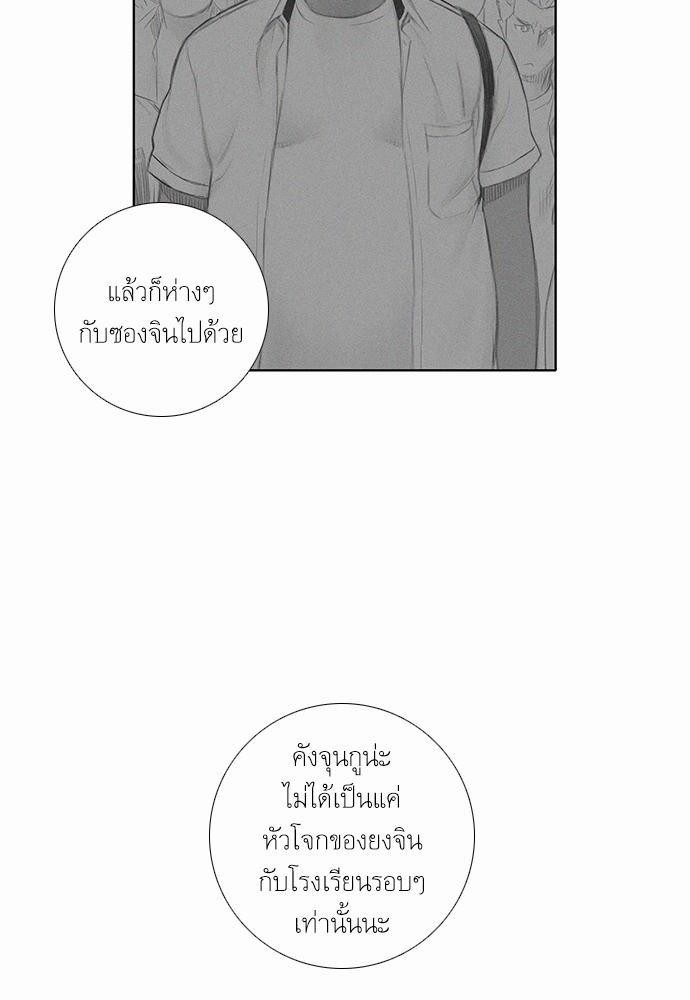 à¸­à¹ˆà¸²à¸™ Knuckle Girl