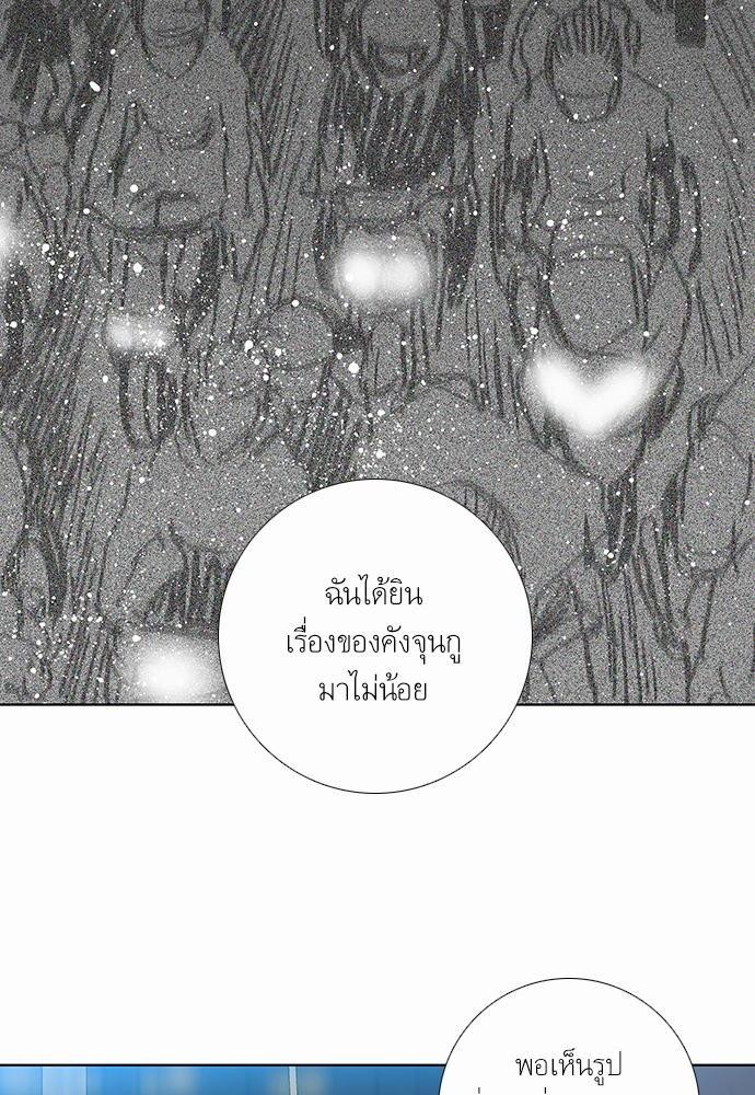 à¸­à¹ˆà¸²à¸™ Knuckle Girl