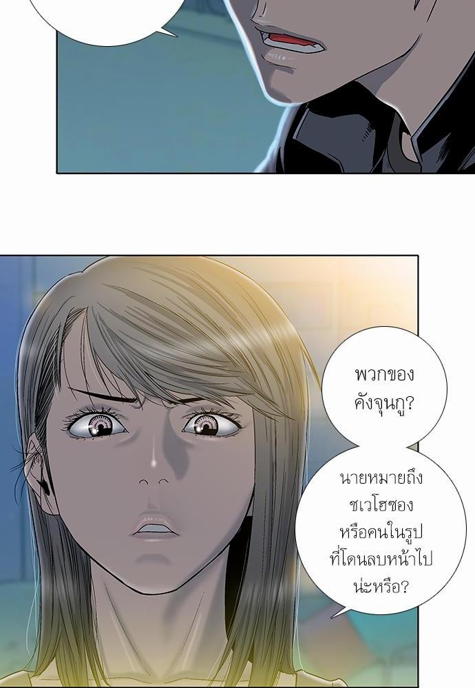 à¸­à¹ˆà¸²à¸™ Knuckle Girl