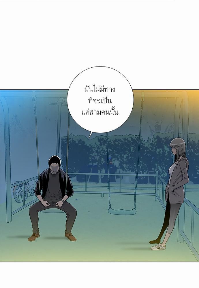 à¸­à¹ˆà¸²à¸™ Knuckle Girl
