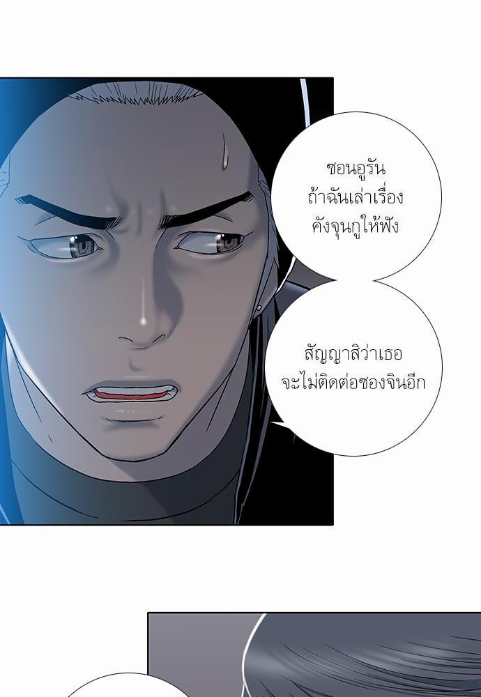 à¸­à¹ˆà¸²à¸™ Knuckle Girl