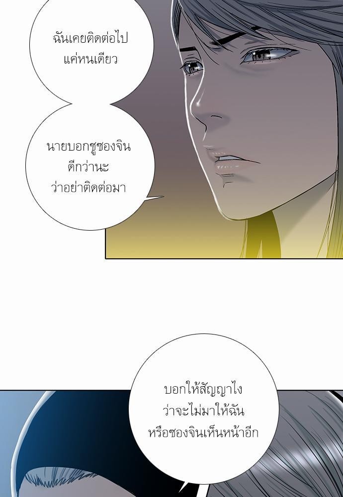 à¸­à¹ˆà¸²à¸™ Knuckle Girl