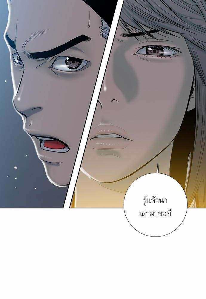 à¸­à¹ˆà¸²à¸™ Knuckle Girl