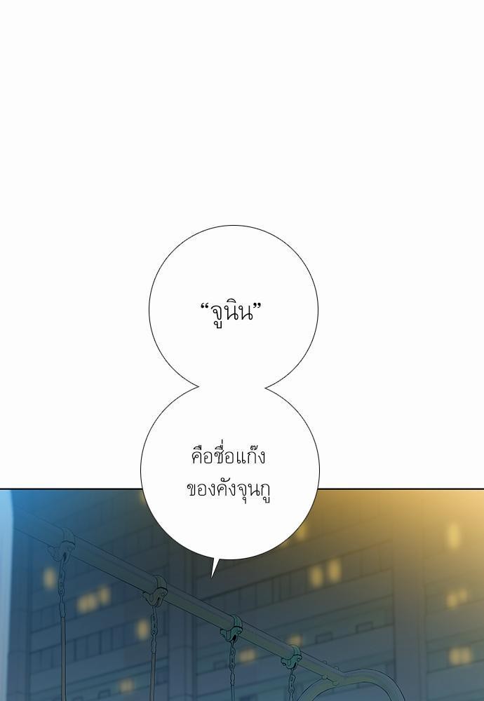 à¸­à¹ˆà¸²à¸™ Knuckle Girl