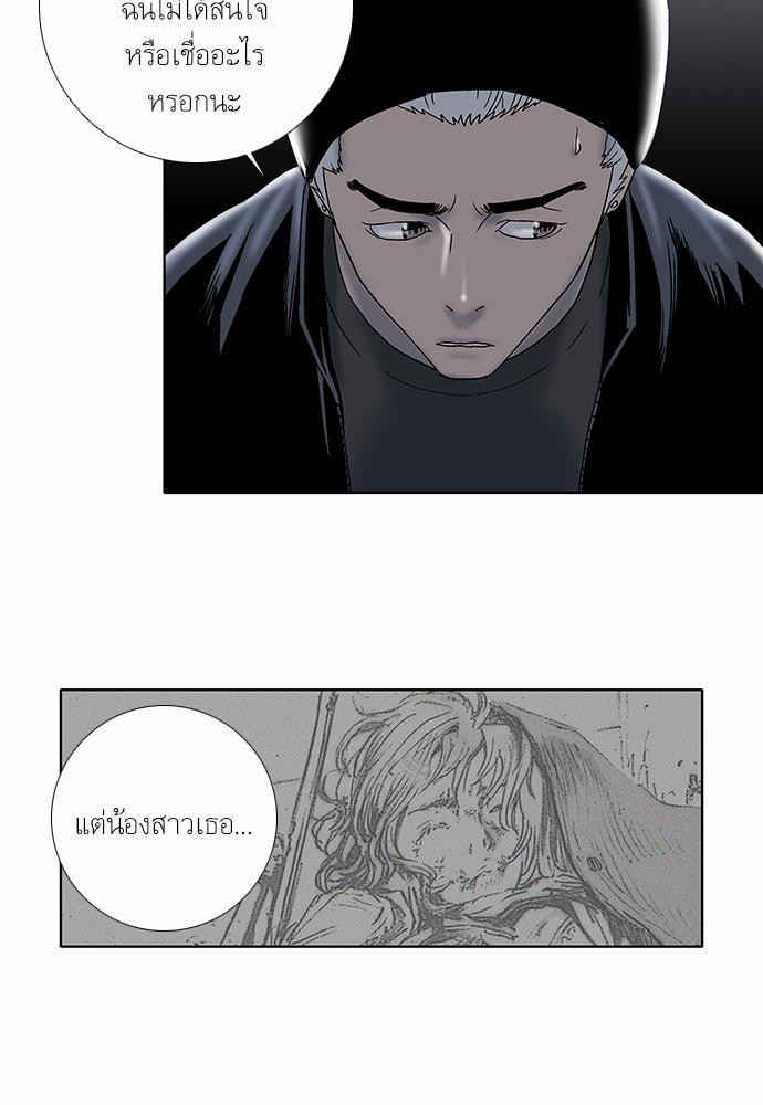 à¸­à¹ˆà¸²à¸™ Knuckle Girl