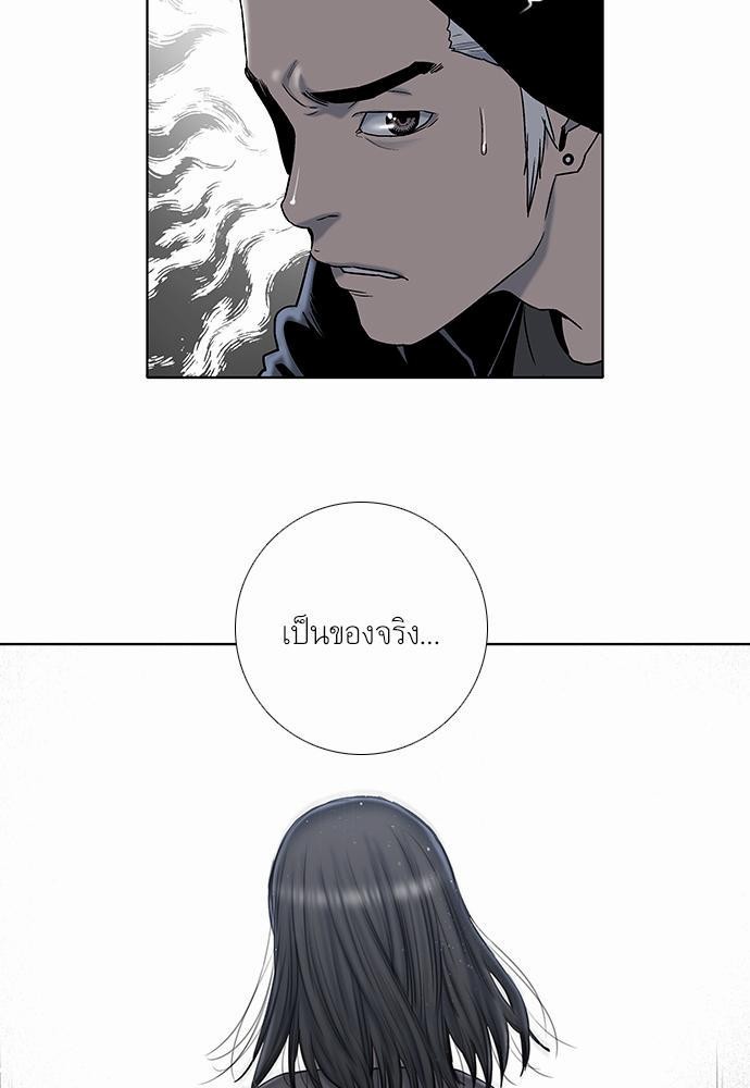 à¸­à¹ˆà¸²à¸™ Knuckle Girl