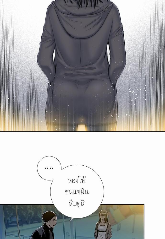 à¸­à¹ˆà¸²à¸™ Knuckle Girl