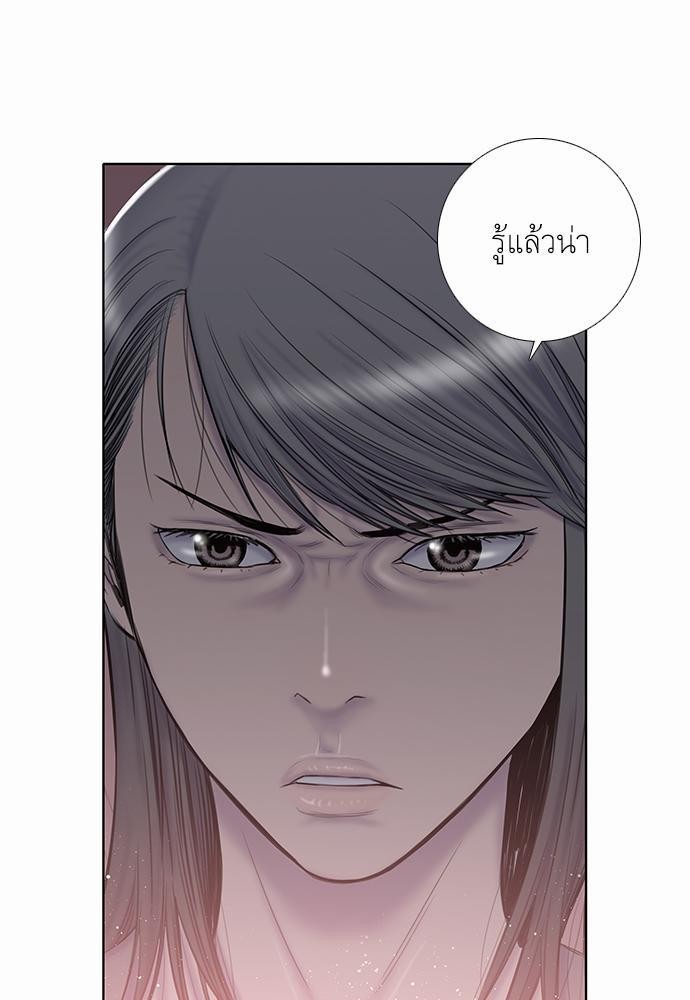 à¸­à¹ˆà¸²à¸™ Knuckle Girl
