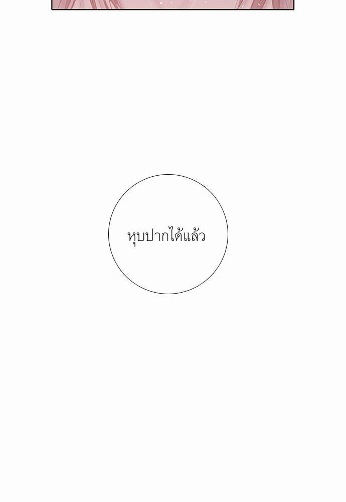 à¸­à¹ˆà¸²à¸™ Knuckle Girl