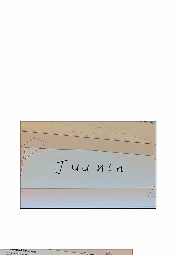 à¸­à¹ˆà¸²à¸™ Knuckle Girl