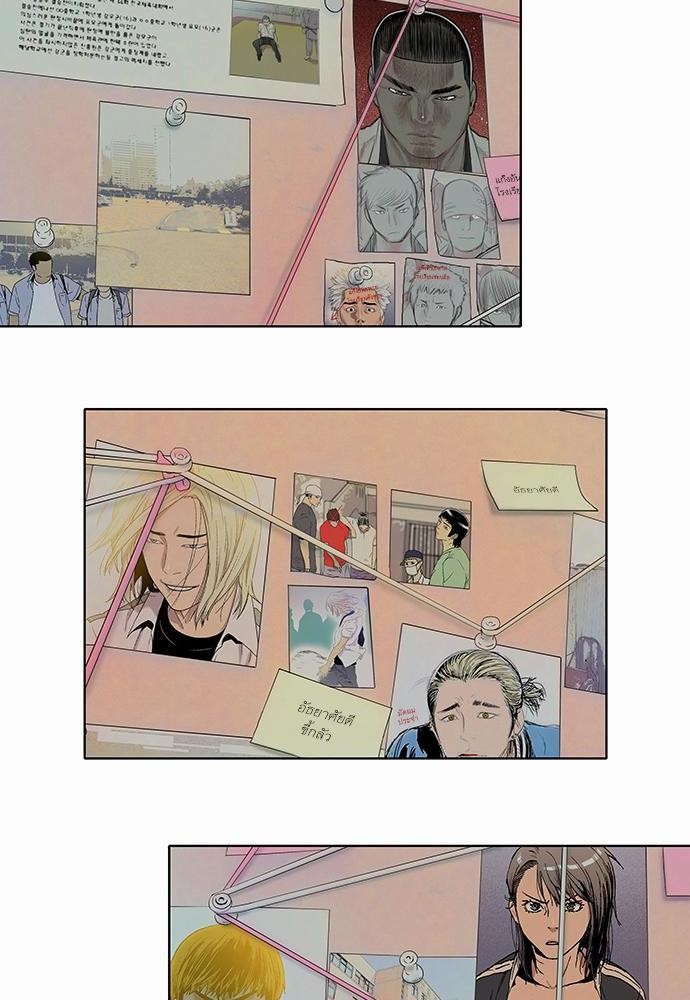 à¸­à¹ˆà¸²à¸™ Knuckle Girl