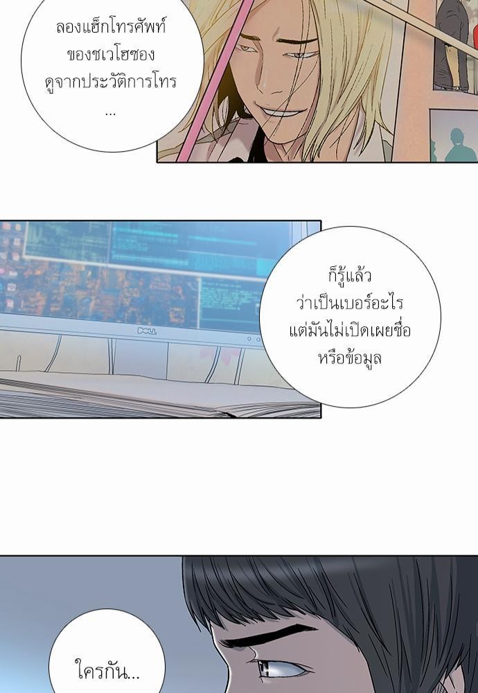 à¸­à¹ˆà¸²à¸™ Knuckle Girl