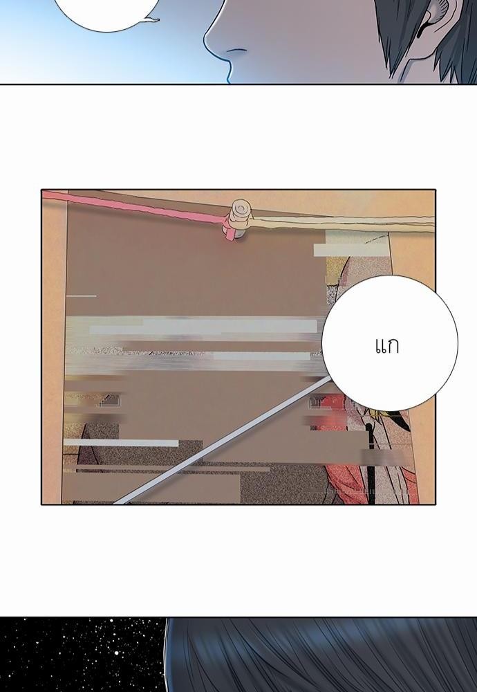 à¸­à¹ˆà¸²à¸™ Knuckle Girl